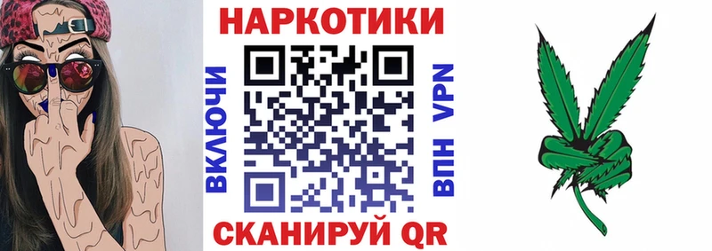 Магазины продажи наркотиков Новошахтинск ГАШ Марихуана Мефедрон