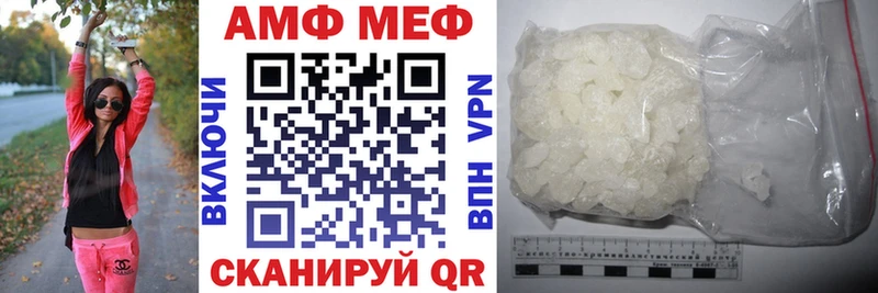 сколько стоит  Новошахтинск  Амфетамин 97% 