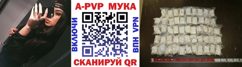 гидра зеркало Новошахтинск A PVP СК КРИС
