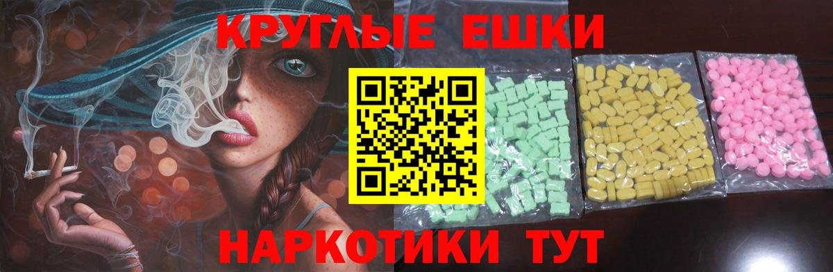 Новошахтинск  Экстази  ЭКСТАЗИ DUBAI  Вход с VPN  Экстази диски 