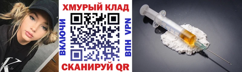 Героин Афган  сколько стоит  Новошахтинск 