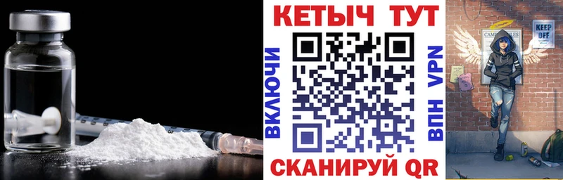 цена наркотик  Новошахтинск  КЕТАМИН VHQ 