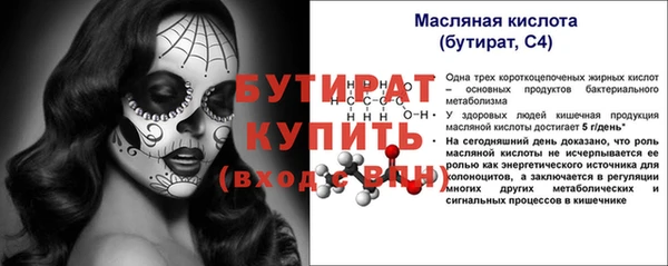 бутик Алексин