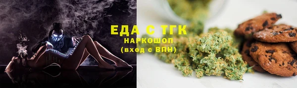 бутик Алексин