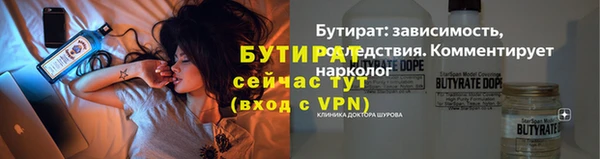 бутик Алексин