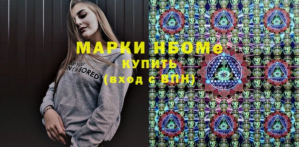 бутик Алексин
