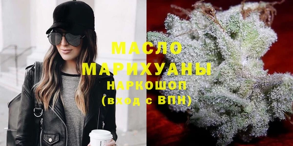 бутик Алексин