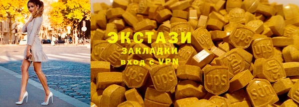 прущие крисы Алзамай