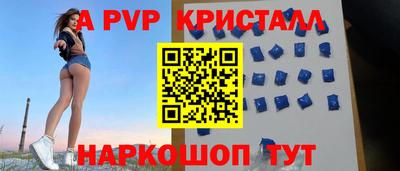 скорость Донской