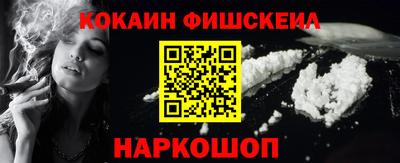 спайс Усть-Илимск