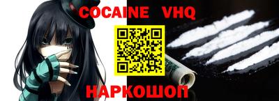 дурь Донецк