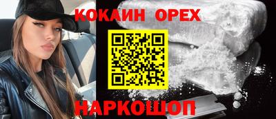 скорость Донской