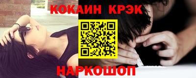 дурь Донецк