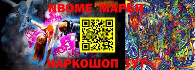 дурь Донецк