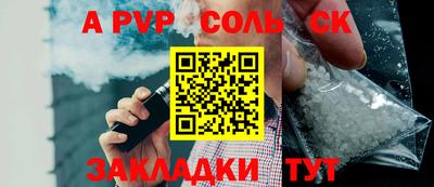 скорость Донской