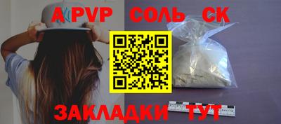 дурь Донецк