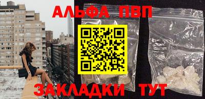 дурь Донецк