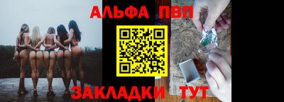 мефедрон Усть-Джегута