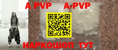 дурь Донецк