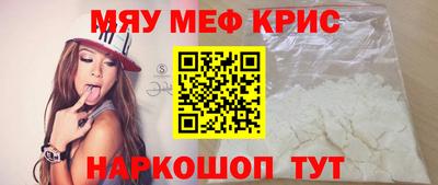 дурь Донецк