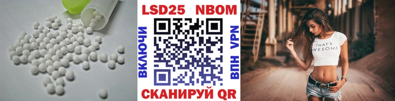 LSD-25 экстази кислота  маркетплейс наркотические препараты  Новошахтинск  наркотики 