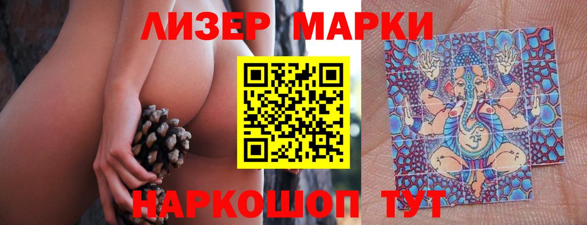 Лсд 25 экстази ecstasy  Вход с VPN  Новошахтинск 