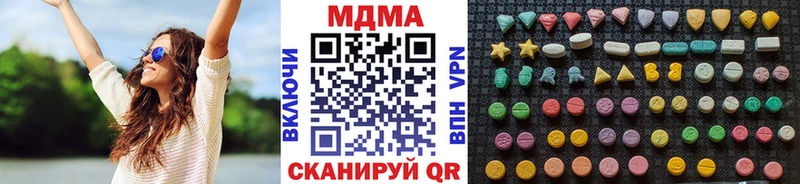 цена Новошахтинск MDMA VHQ