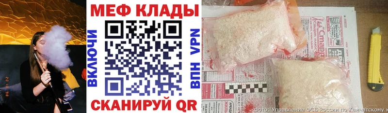 дарнет шоп  Новошахтинск  МЕФ мука 