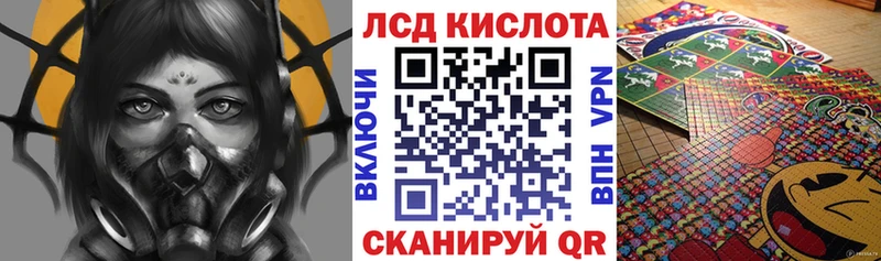 Наркотические марки 1,5мг  Новошахтинск 