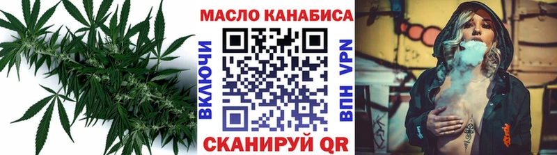 ОМГ ОМГ рабочий сайт  Новошахтинск  Дистиллят ТГК вейп 