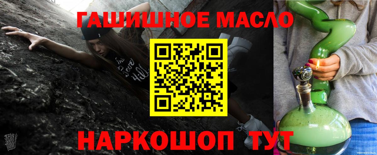 ТГК вейп Новошахтинск