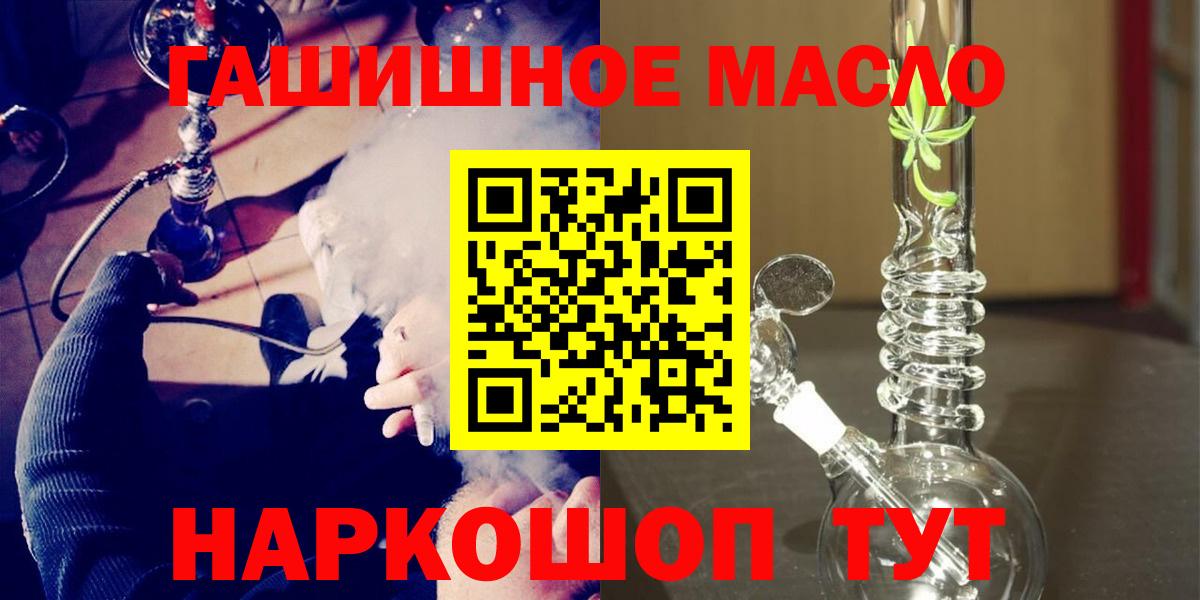 Дистиллят ТГК Wax  Дистиллят ТГК жижа  Вход с VPN  Новошахтинск 