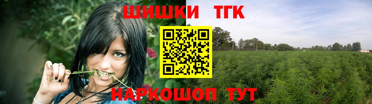 МАРИХУАНА тримм  МАРИХУАНА индика  Вход с VPN  Канабис планчик  Новошахтинск  МАРИХУАНА SATIVA & INDICA 